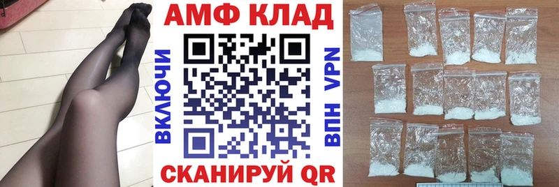 цена наркотик  Тверь  Amphetamine Розовый 
