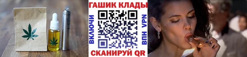 Canna-Cookies конопля  купить наркотики цена  Тверь 