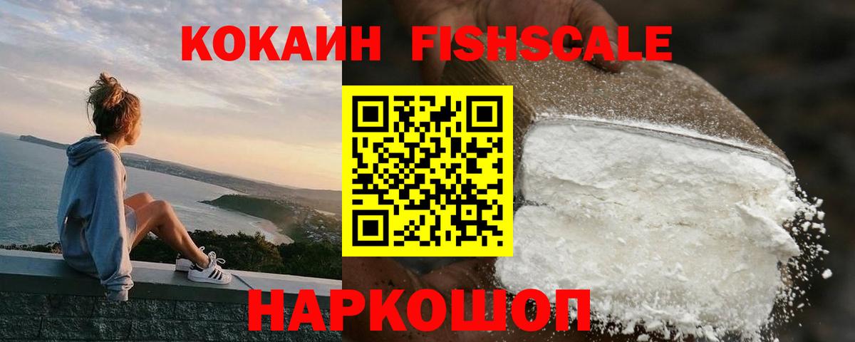 Кокаин 98% Тверь