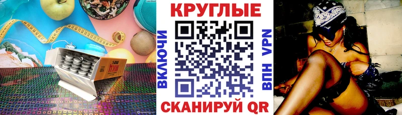 ЭКСТАЗИ TESLA нарко площадка состав Тверь где купить наркоту