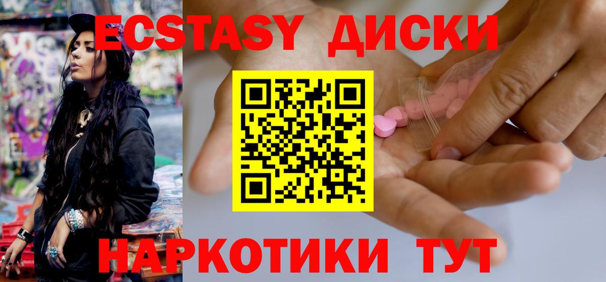 Экстази Punisher Тверь