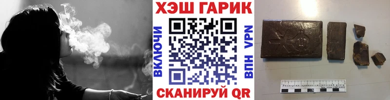 купить закладку  Тверь  ГАШ ice o lator 