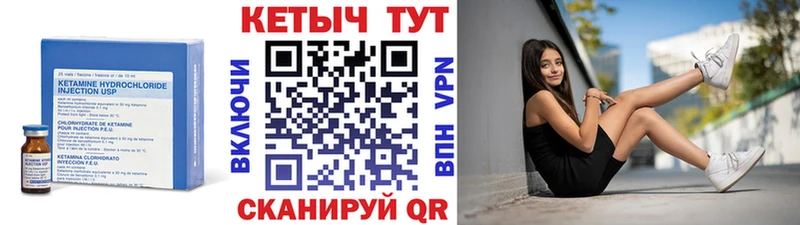 КЕТАМИН ketamine  Тверь 