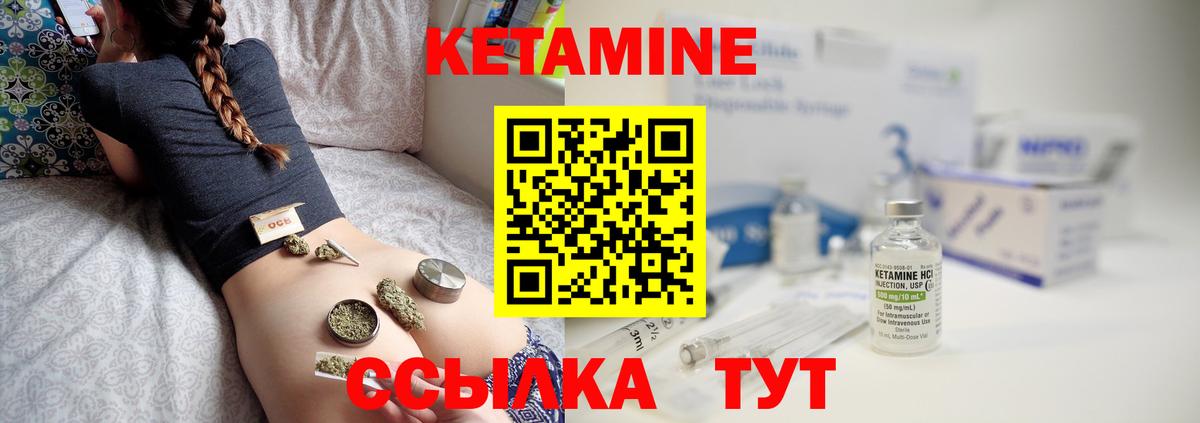Тверь  Кетамин VHQ  Вход с VPN 