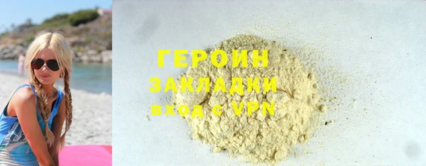 2c-b Абинск