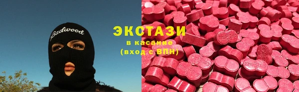 меф VHQ Абдулино