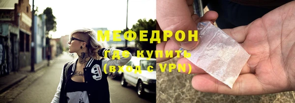меф Алексин