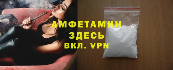первитин Алзамай