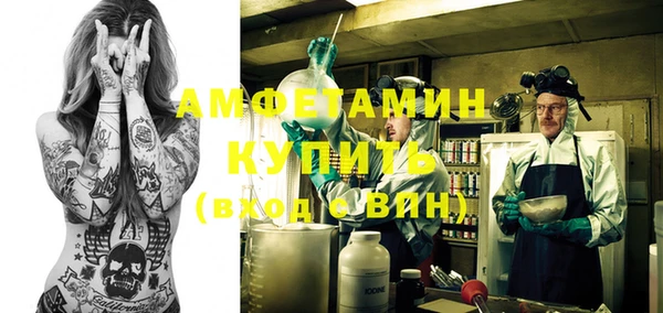 первитин Алзамай