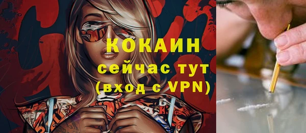 меф VHQ Абдулино