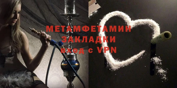 первитин Алзамай