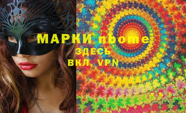 2c-b Абинск