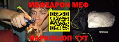 мяу мяу кристалл Пушкино