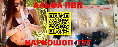 мефедрон Рузаевка