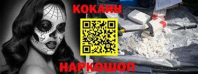 мяу мяу мука Магнитогорск