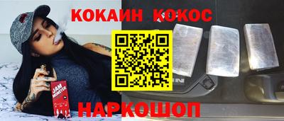 кристаллы Магадан