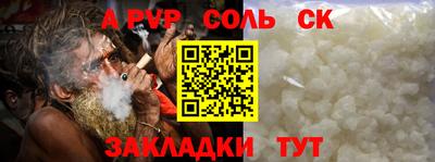 COCAINE Пугачёв