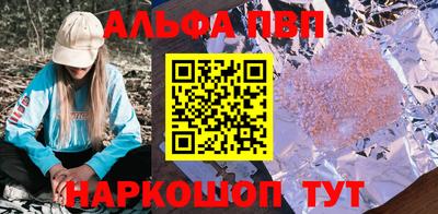 ешки Пыть-Ях