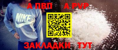 прущая мука Рыбинск