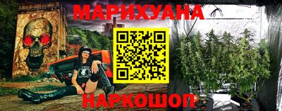 мяу мяу кристалл Пушкино