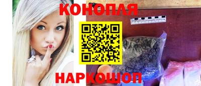мяу мяу кристалл Пушкино