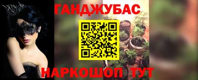 МДМА Рязань