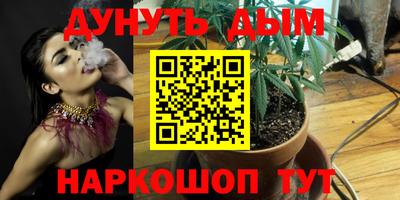 мяу мяу кристалл Пушкино