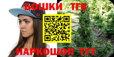 мяу мяу кристалл Пушкино