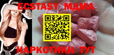 МДМА Рязань