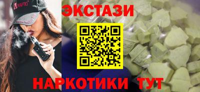 мяу мяу кристалл Пушкино