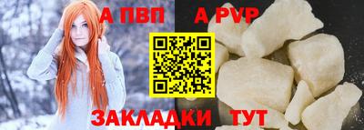 прущая мука Рыбинск