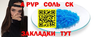 ешки Пыть-Ях