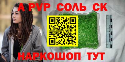 COCAINE Пугачёв