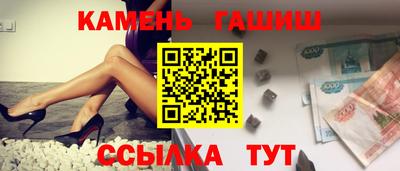мяу мяу кристалл Пушкино