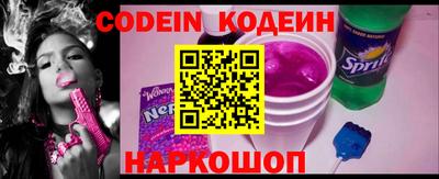мяу мяу кристалл Пушкино