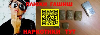 мяу мяу кристалл Пушкино