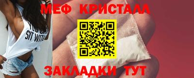 мефедрон Рузаевка