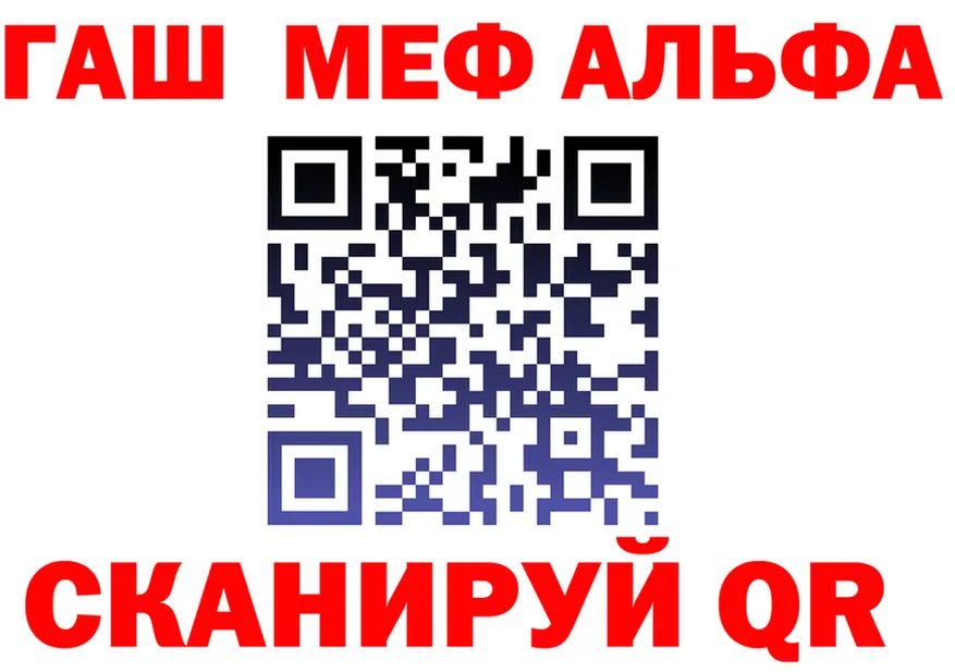 МЕФ VHQ ONION это ОМГ ОМГ Тверь