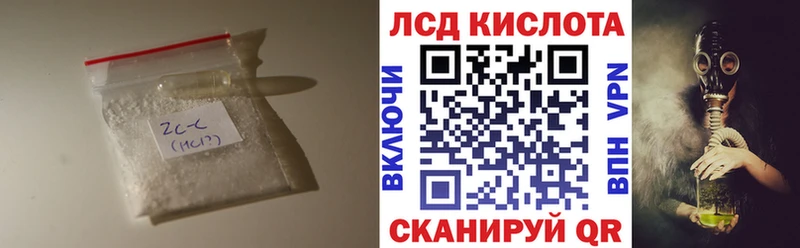 Лсд 25 экстази ecstasy mega как зайти Тверь