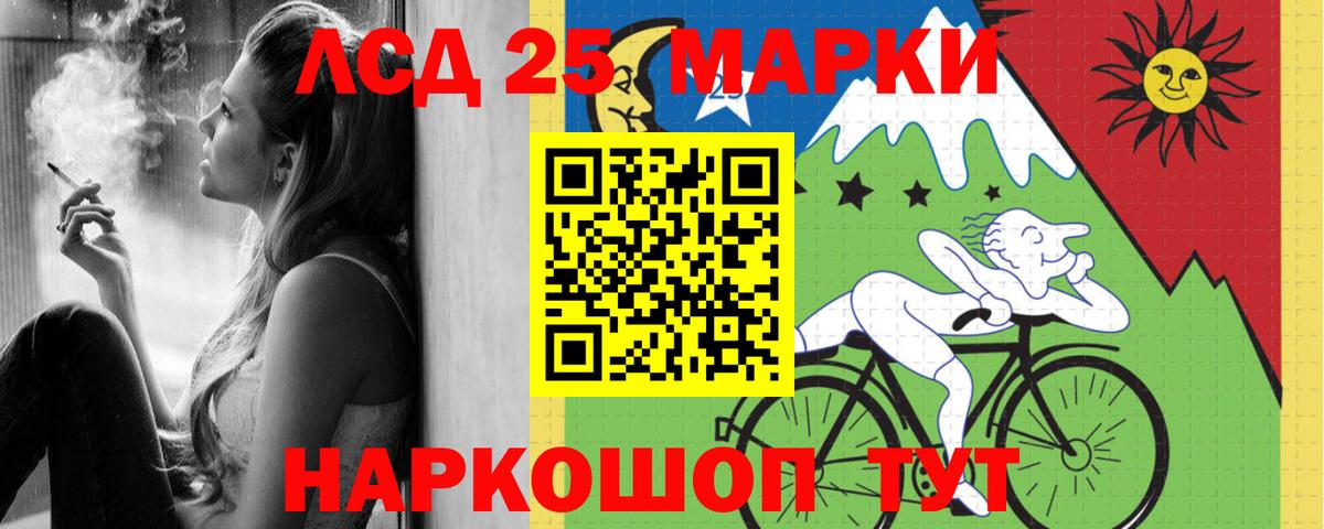 Лсд 25 экстази ecstasy Тверь