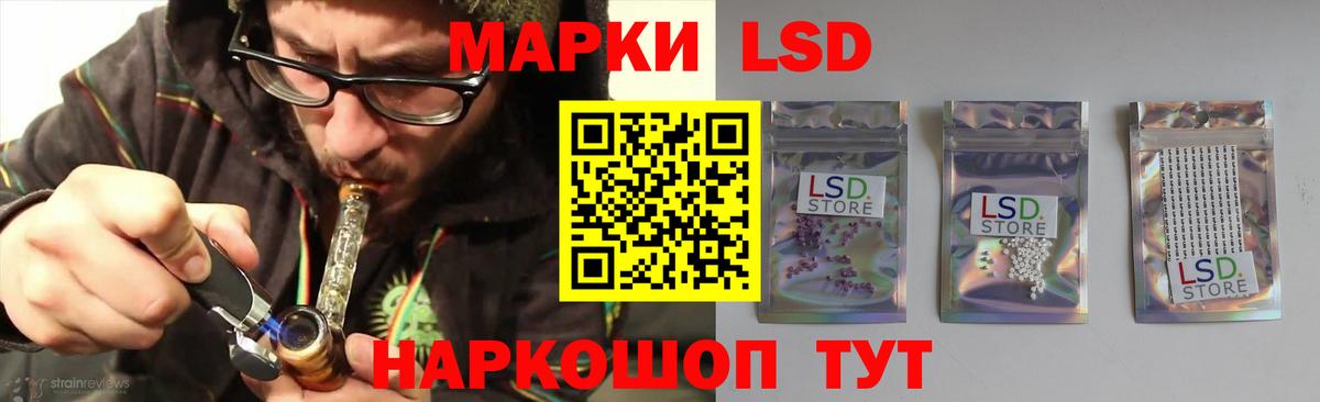 Лсд 25 экстази кислота  LSD-25 экстази кислота  Вход с VPN  Тверь 