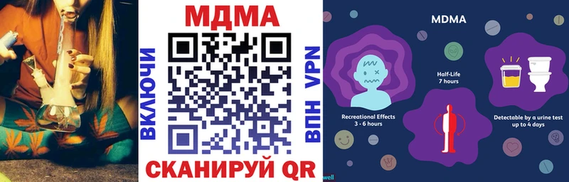 МДМА VHQ  мега как войти  Тверь 