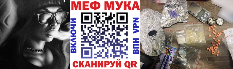 МЯУ-МЯУ VHQ Тверь