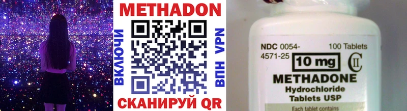 МЕТАДОН белоснежный  Тверь 