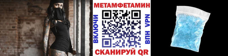 сколько стоит  Тверь  Первитин мет 