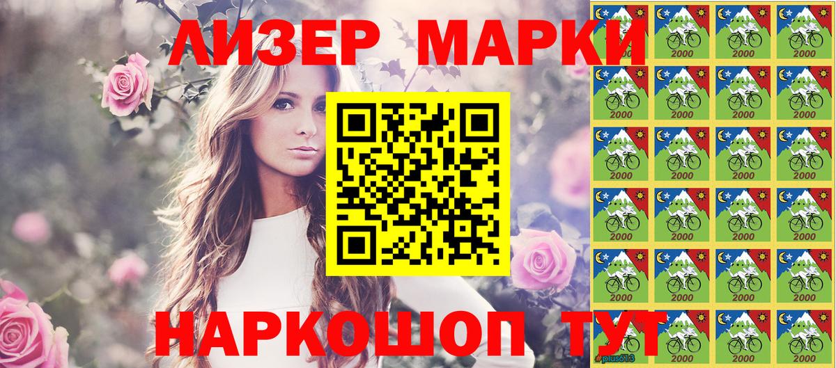 Тверь  Марки N-bome  Марки 25I-NBOMe 1,5мг  Вход с VPN  Марки 25I-NBOMe 1,5мг 