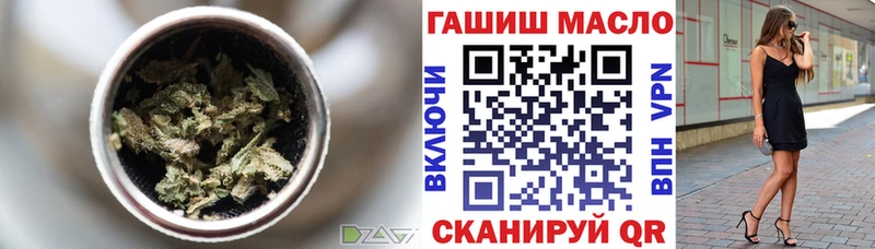 ТГК жижа  Тверь 