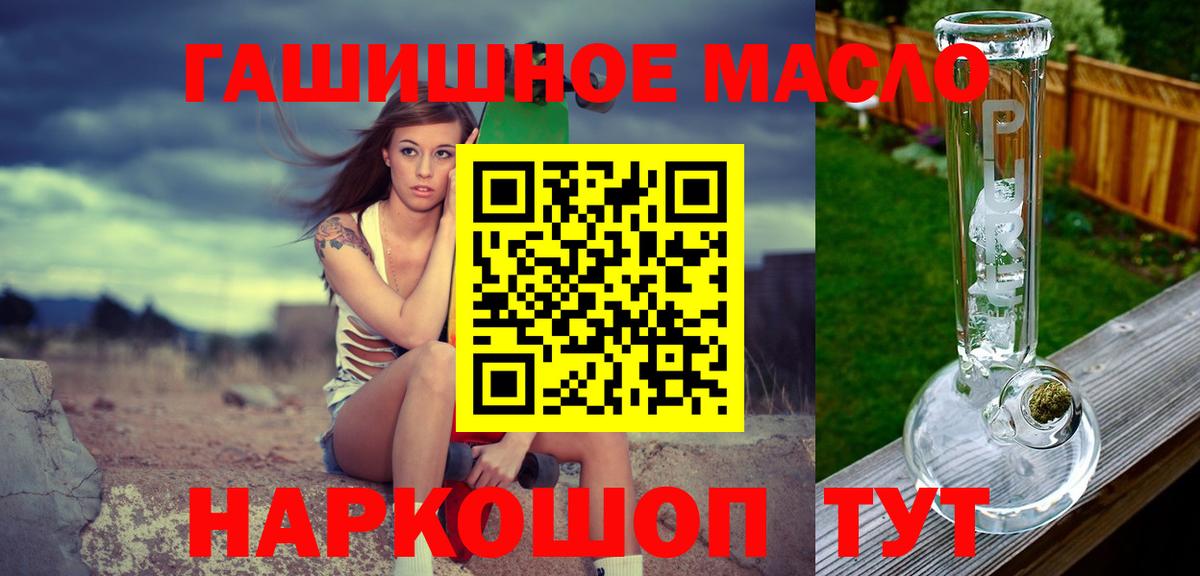 Дистиллят ТГК концентрат Тверь