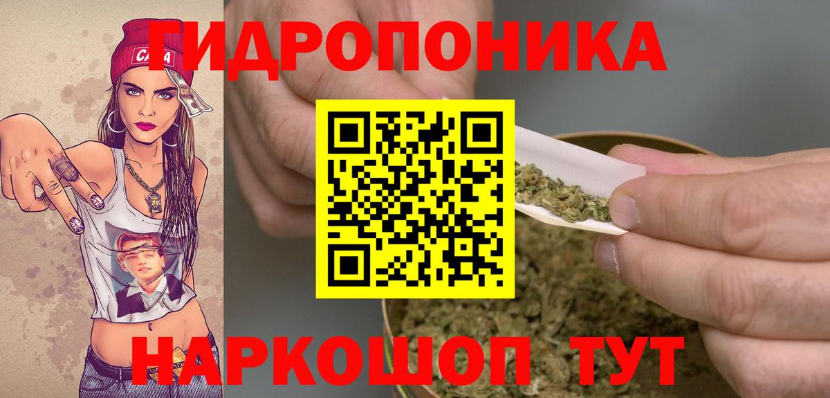 Тверь  МАРИХУАНА сатива  МАРИХУАНА тримм  Канабис индика  Канабис THC 21%  Вход с VPN 